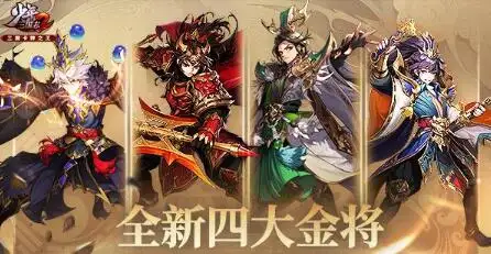 少年三国志2零氪怎么抽赤金 少年三国志2零氪怎么抽赤金