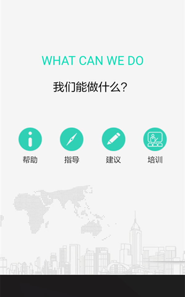 得宝交易所app安卓版