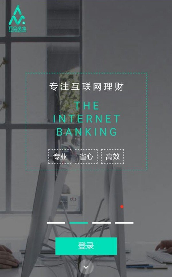 得宝交易所app安卓版