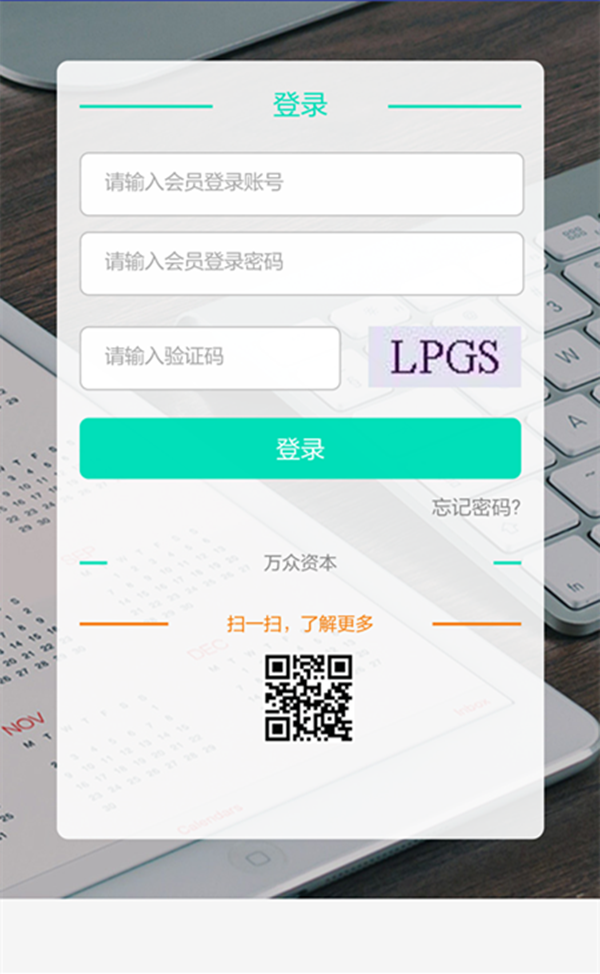 得宝交易所app安卓版