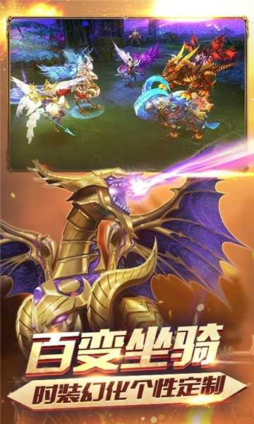 诸神魔王
