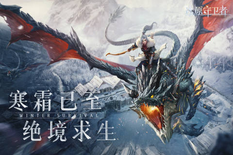 冰原守卫者古银币有什么用