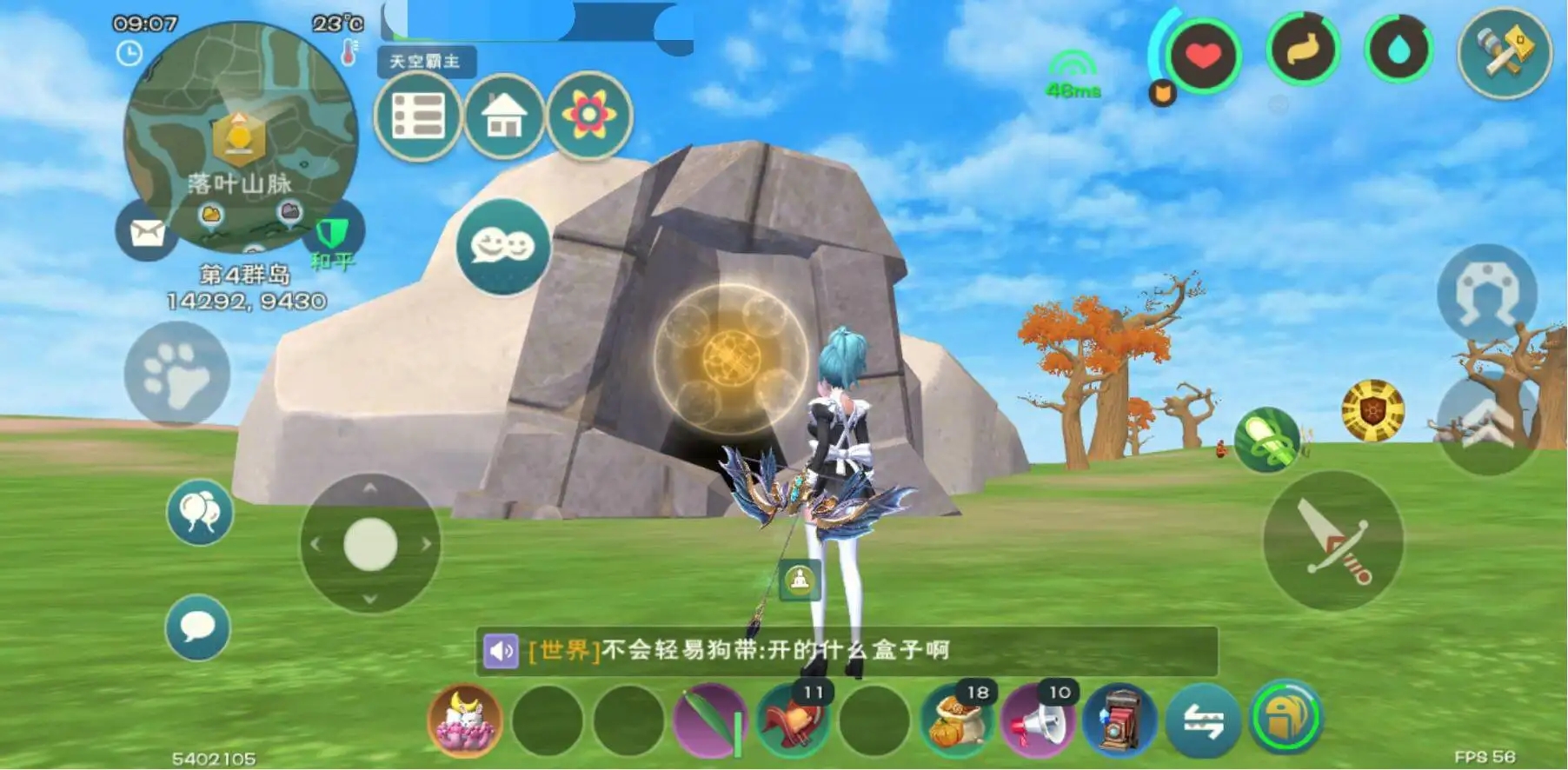 创造与魔法副本怎么进