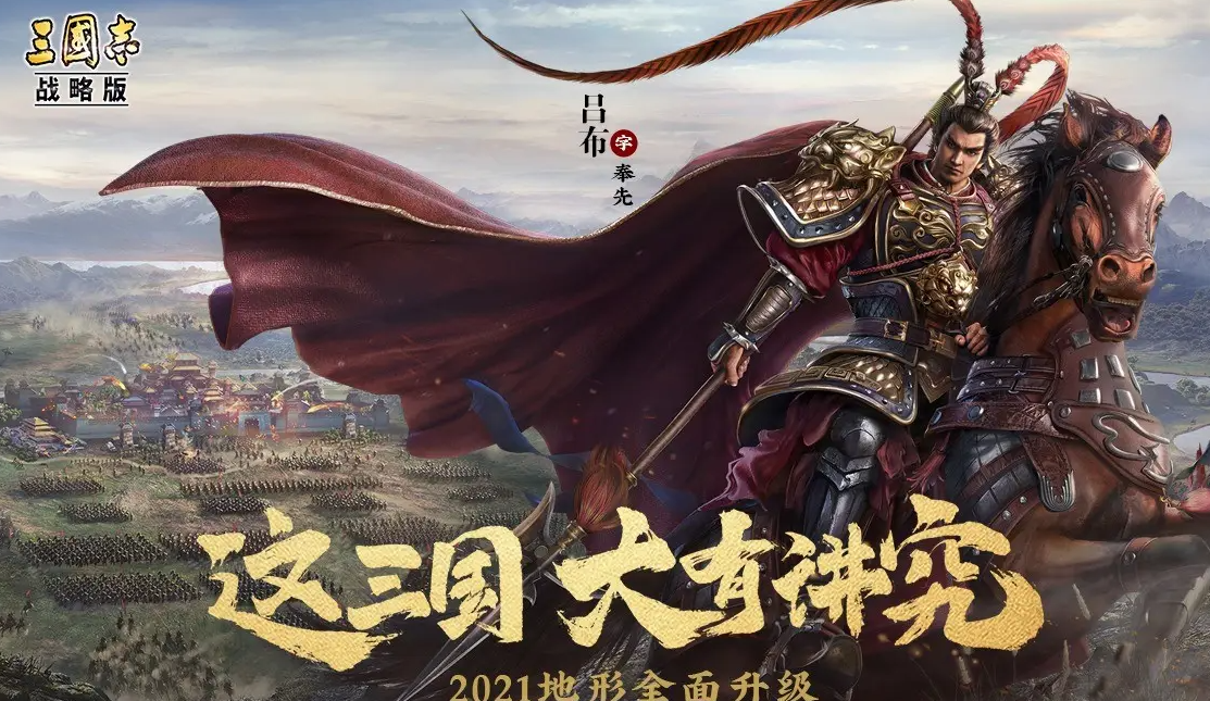 三国志战略版丝绸之路怎么玩 三国志战略版丝绸之路怎么玩