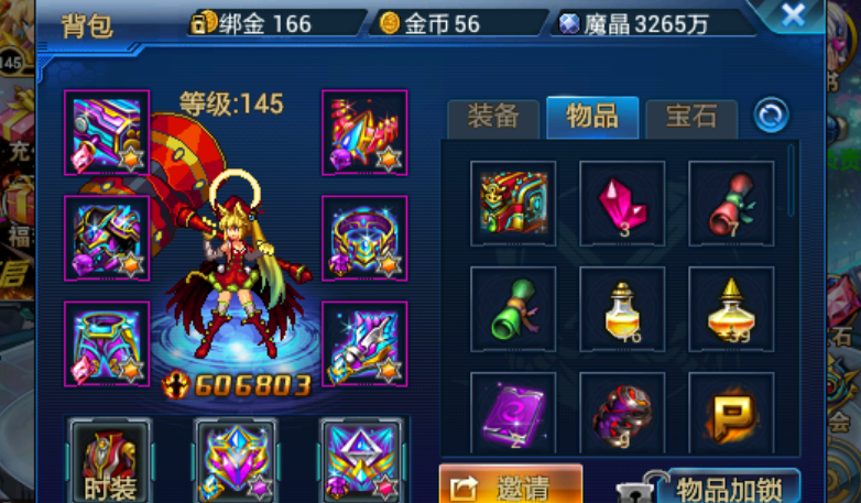 时空猎人1亿魔晶能卖多少钱