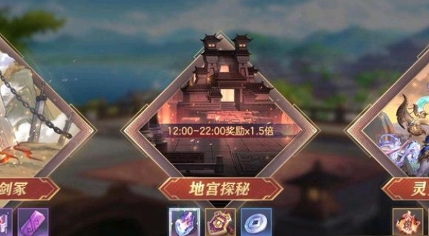 三国志幻想大陆地宫打法及阵容推荐攻略