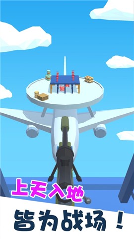 我狙打得贼强