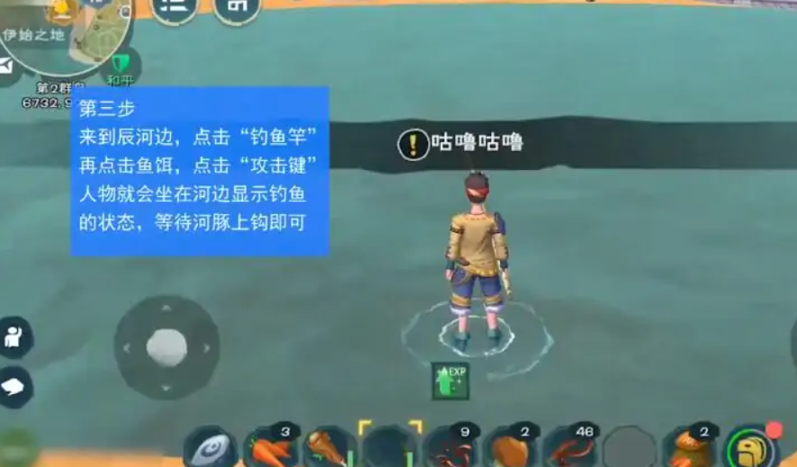 创造与魔法海豚在哪钓 创造与魔法海豚在哪钓