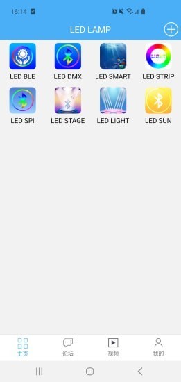 LED LAMP(LED灯光控制)