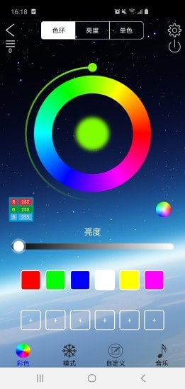 LED LAMP(LED灯光控制)
