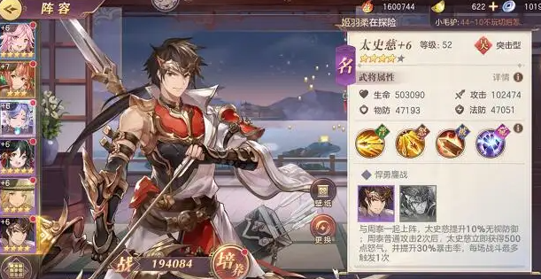 三国志幻想大陆无双攻略 三国志幻想大陆无双攻略