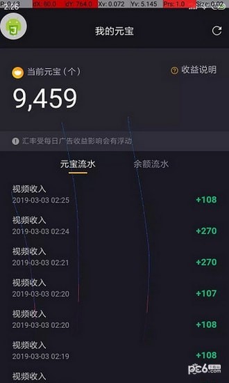 欧易交易平台app安卓版
