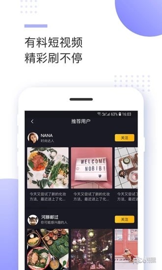 欧易交易平台app安卓版