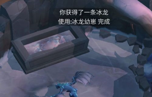 冰原守卫者如何获得冰龙