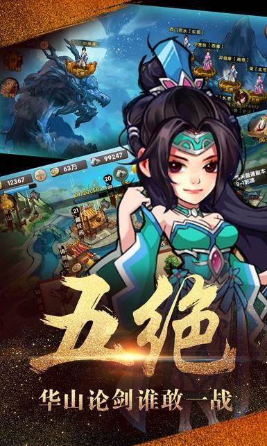 捕鱼游戏一天赚300