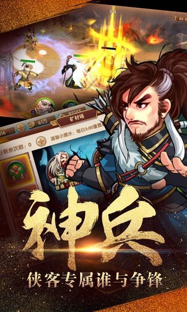 捕鱼游戏一天赚300