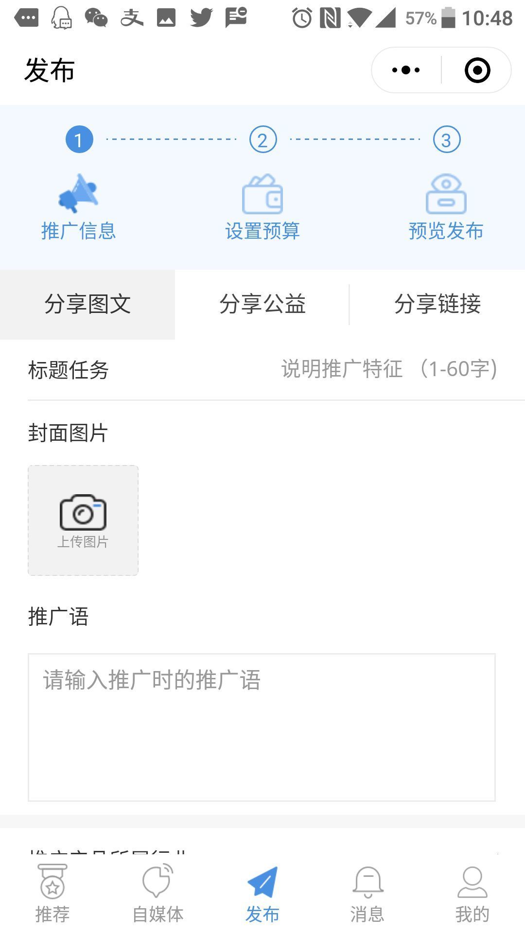 比特儿交易平台app