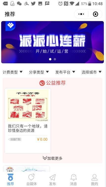 比特儿交易平台app