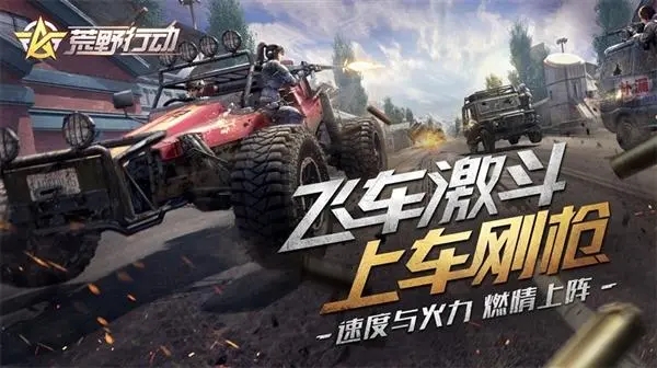 荒野行动怎么成为枪神 荒野行动怎么成为枪神