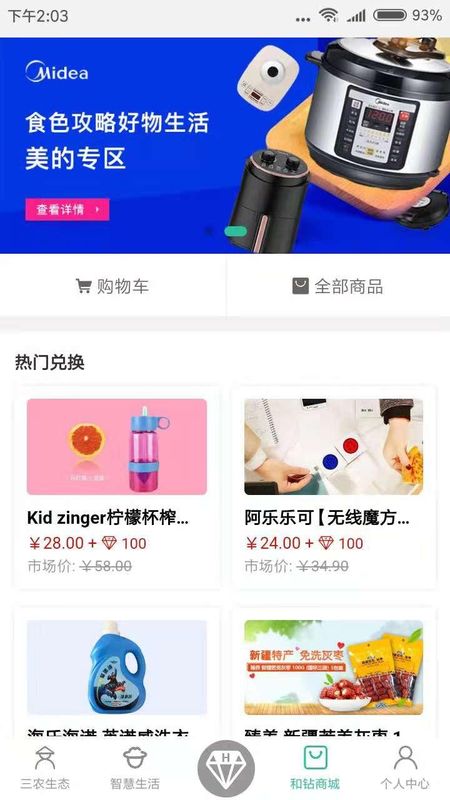 火币官方免费苹果版