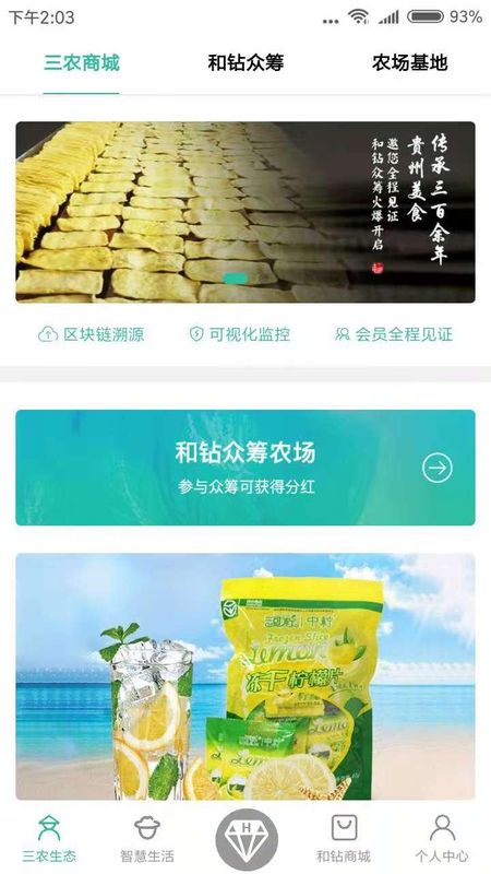 火币官方免费苹果版