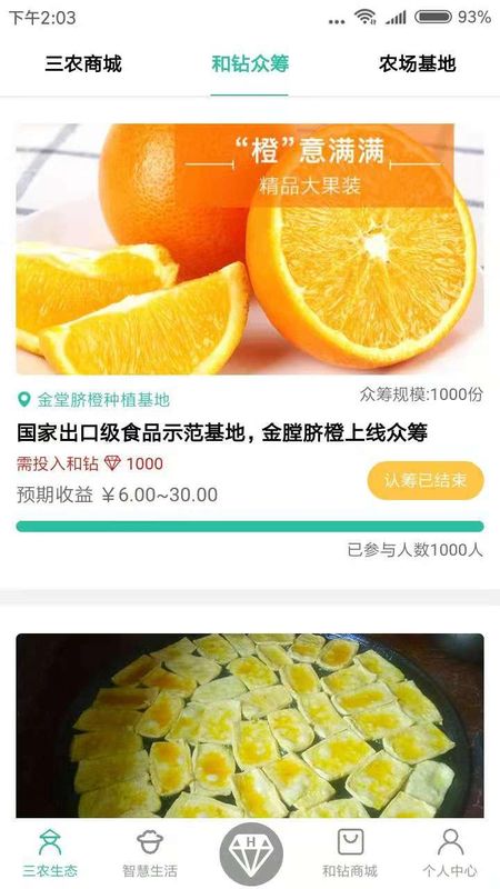 火币官方免费苹果版