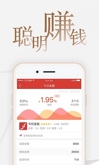 火币交易所app