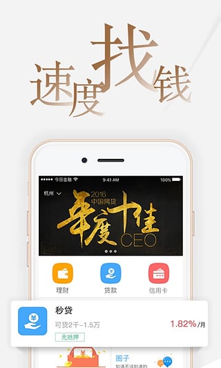 火币交易所app