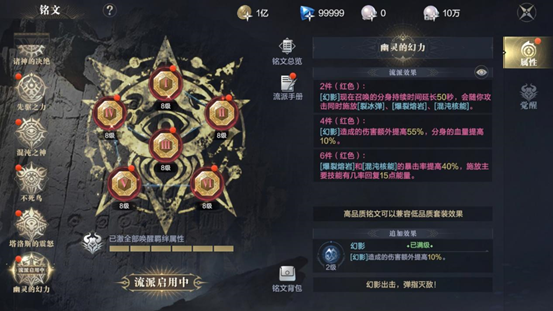 黑暗之潮契约哪个职业伤害高