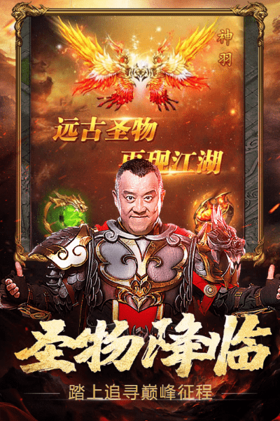 热血之刃360版