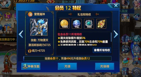 时空猎人灵能宝石怎么获得