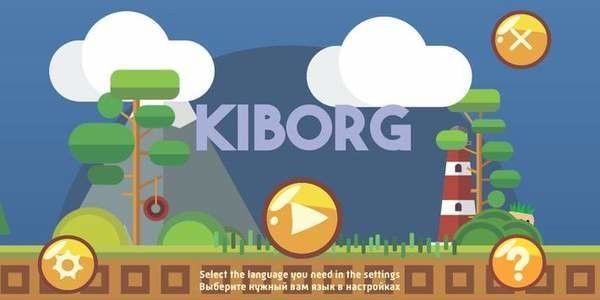 Kiborg