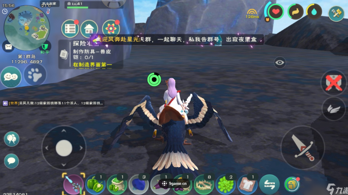 创造与魔法新手怎么玩 创造与魔法新手怎么玩
