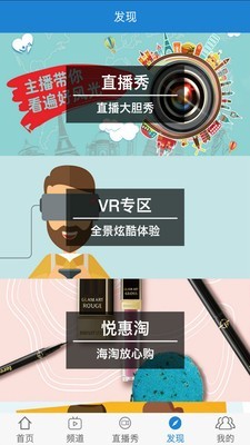 天途云  安卓最新版