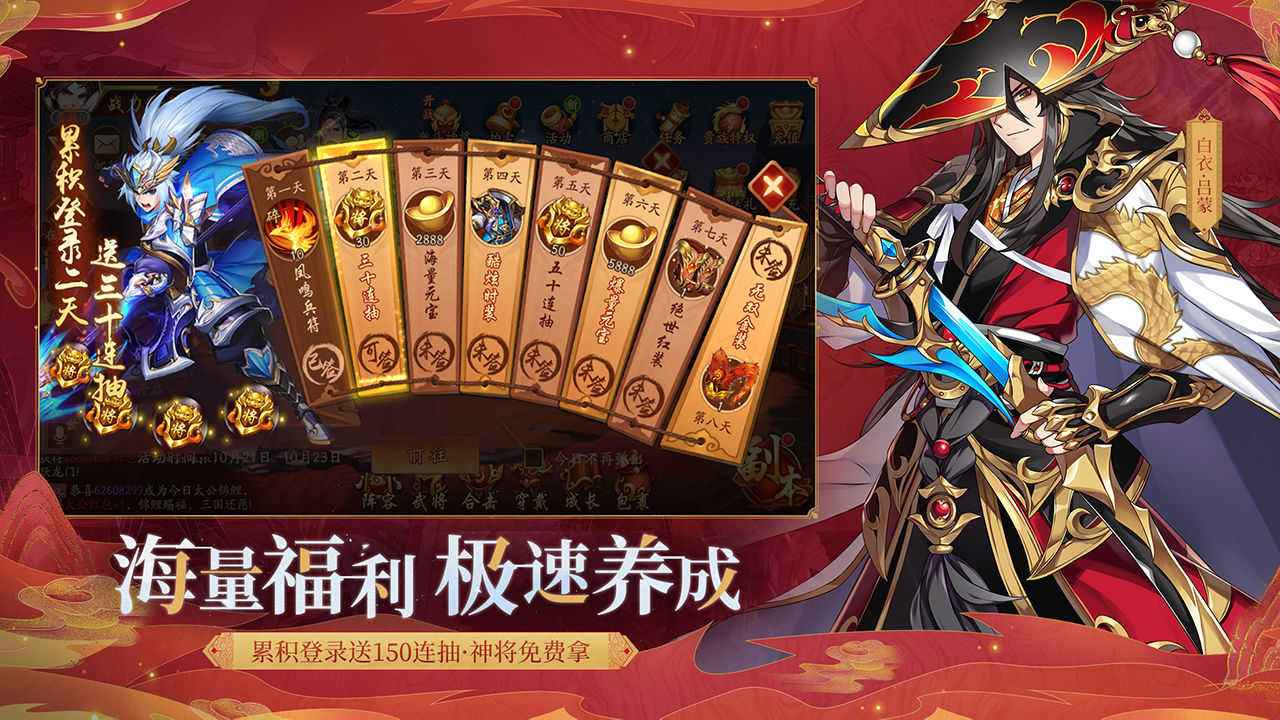 少年三国志前期怎么选择武将 少年三国志前期怎么选择武将