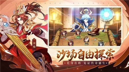 少年三国志装备怎么搭配 少年三国志装备怎么搭配