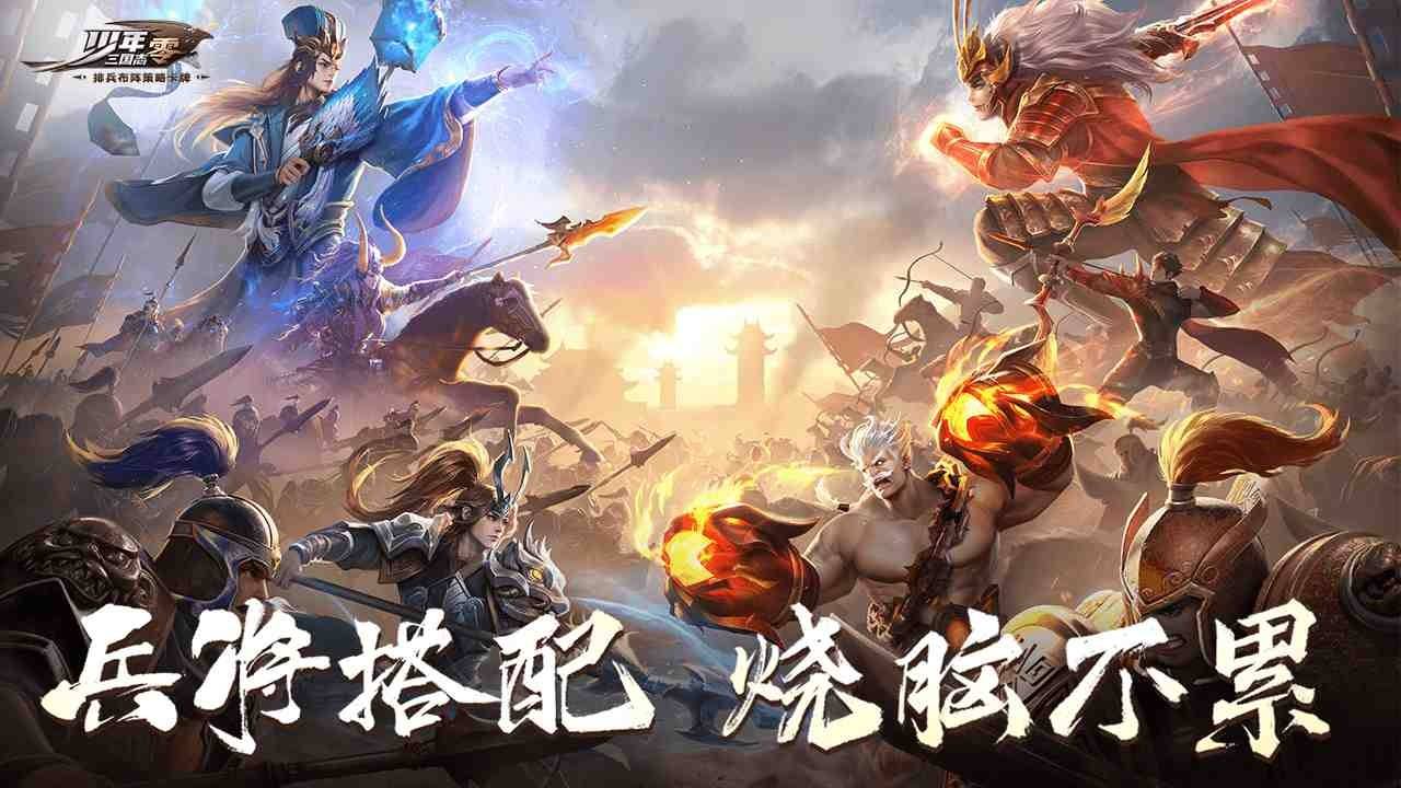少年三国志宝物怎么选择 少年三国志宝物怎么选择