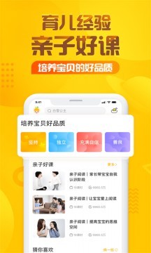 夜莺和鹰