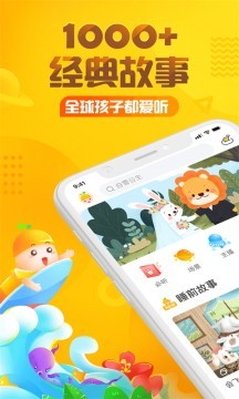夜莺和鹰