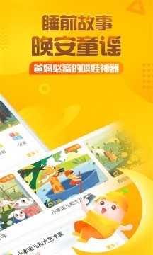 夜莺和鹰