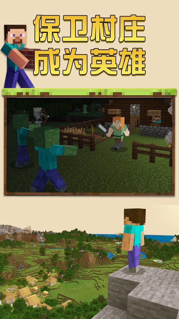 我的世界1.2.9.1版