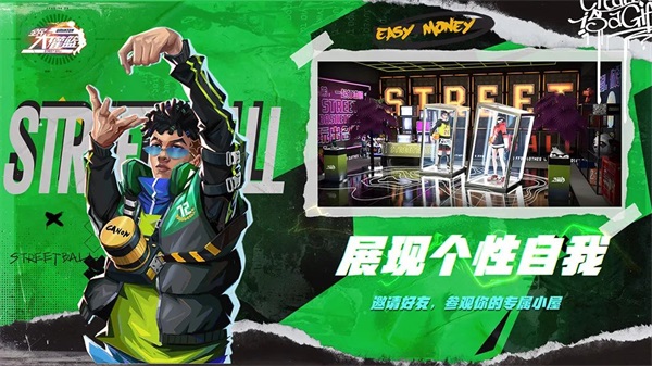 《全民大灌篮》不删档今日上线!沉浸式街头篮球新体验! 《全民大灌篮》不删档今日上线!沉浸式街头篮球新体验!