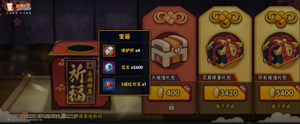 【活动爆料】元气夏日预告来袭!新忍新时装活动多多! 【活动爆料】元气夏日预告来袭!新忍新时装活动多多!