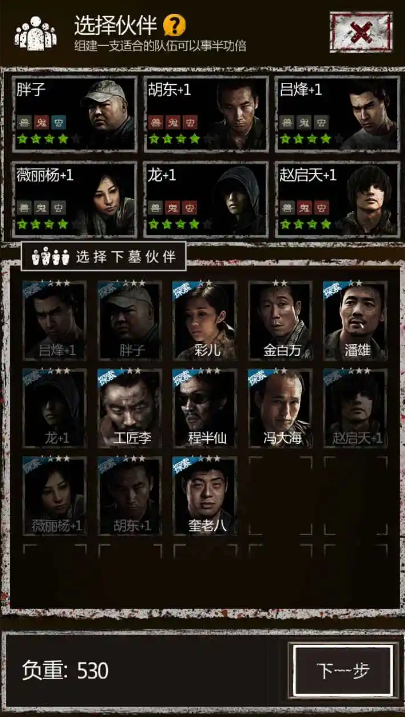 长生劫上古魔窟赌鬼攻略 长生劫上古魔窟赌鬼攻略