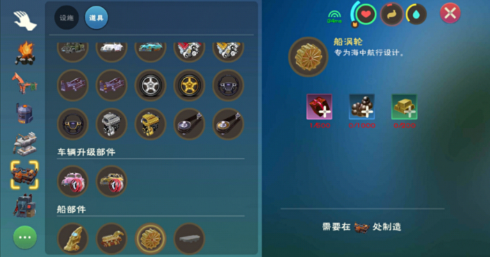 创造与魔法蒸汽石怎么快速获得