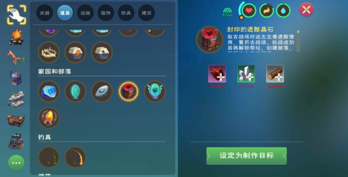 创造与魔法蒸汽石怎么快速获得 创造与魔法蒸汽石怎么快速获得