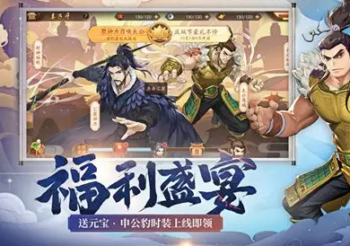 少年三国志2怎么获得申公豹 少年三国志2怎么获得申公豹