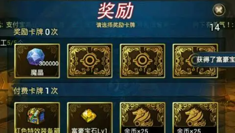 时空猎人游戏币怎么换现金 时空猎人游戏币怎么换现金