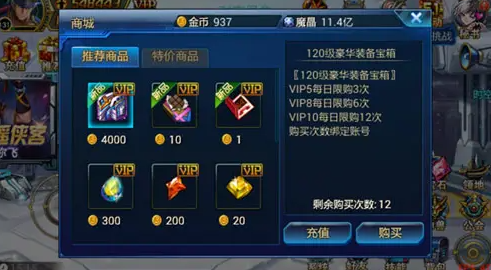 时空猎人游戏币怎么换现金