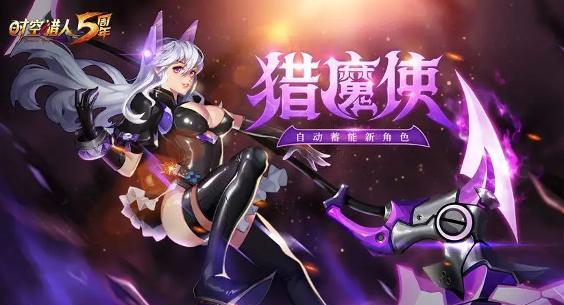 时空猎人御魂师是什么职业觉醒的